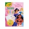 Crayola Color & Sticker Activity Set, Princess, 3PK 04-2745 - alternate 2
